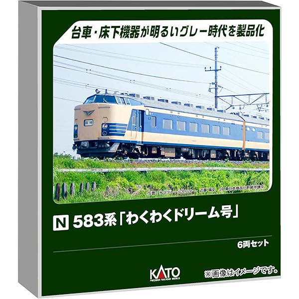 Nゲージ KATO 583系　鉄道模型 9両セット Amazon | カトー(KATO) Nゲージ 583系 基本 6両セット 10-1237